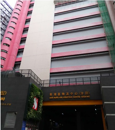 香港沙田項目